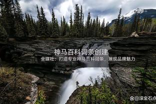 纳斯谈恩比德35分：他展现出超级侵略性 继续在舒服的位置拿球攻